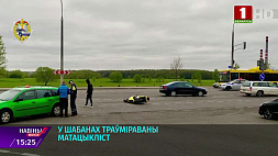 ДТП в Минске: в Шабанах травмирован мотоциклист 