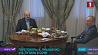 Президенты Беларуси и России проводят встречу в Красной Поляне в Сочи
