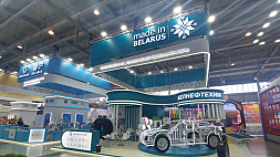 Что представит Беларусь на выставке "Иннопром" в Екатеринбурге