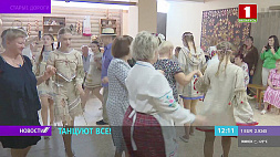 В Стародорожском районном центре культуры  танцуют все - от мала до велика