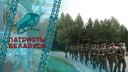 Военно-патриотический турнир "Вызов": как юные патриоты Могилевщины прошли  посвящение и побороли свои страхи