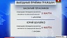 Администрация Президента Беларуси продолжает выездные приемы граждан и юрлиц в регионах