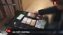 В Минске задержали руководителя турфирмы за присвоение денег клиентов