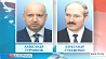 Телефонный разговор Президента Беларуси и исполняющего обязанности Президента Украины Александра Турчинова