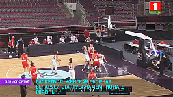 Женская сборная Беларуси играет против команды Испании на чемпионате Европы по баскетболу