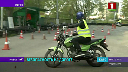 ГАИ Минска советует мотоциклистам пройти курс подготовки к сезону на базе столичных мотошкол