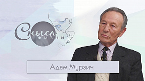 Художественный руководитель Белорусского музыкального театра Адам Мурзич