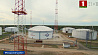 Крупнейший парк хранения нефти в Беларуси модернизируют