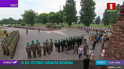 В Брестской крепости по традиции пограничники проводят акцию "Боевой расчет"