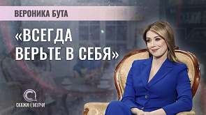 Вероника Бута - журналист АТН Белтелерадиокомпании