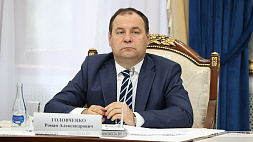 Головченко: Нужно наладить выпуск высокотехнологичной продукции под общим евразийским брендом