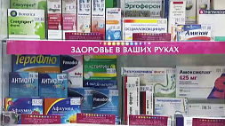 КГК Беларуси в 22 аптеках выявил нарушения - что теперь