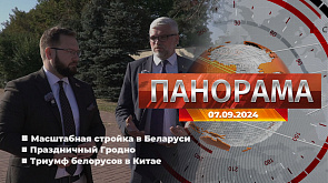 История становления Беларуси - в Национальном историческом музее, Гродно 896 лет, силовой захват веры в Украине - главное за 7 сентября в "Панораме"