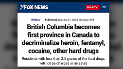 В Канаде легализовали наркотики