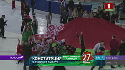 В рамках акции "Роднае-народнае" молодежь БРСМ развернула 12-метровый государственный флаг 