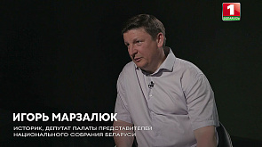 Историк Игорь Марзалюк