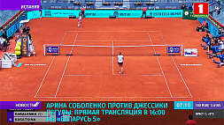 Арина Соболенко сыграет против Джессики Пегулы - прямая трансляция в 16:00 на "Беларусь 5"
