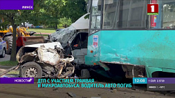 Водитель погиб, не уступив дорогу трамваю на проспекте Машерова в Минске