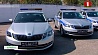 Новые спецавтомобили пополнили автопарк дорожной милиции Брестской области