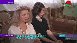 Украинские беженцы о том, как батальон "Айдар" сделал живым щитом женщин и детей