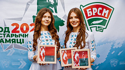 Ведущая молодежная организация Беларуси отмечает юбилей. БРСМ - 20 лет