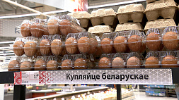 В Беларуси продолжают совершенствовать механизмы ценового регулирования