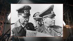 Где нашли пристанище нацистские офицеры - в рубрике "Скриншот"