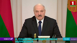 А. Лукашенко требует от КГБ повышать эффективность внешней разведки