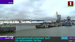 Главе Клайпедского порта предъявлены обвинения в связи  с продолжением транзита Беларуськалия 
