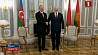 Визит Президента Азербайджана - новый шаг в выстраивании двусторонних отношений