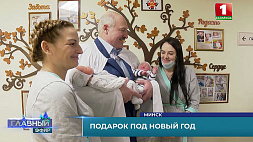 На неделе Президент Беларуси с подарками посетил РНПЦ "Мать и дитя"