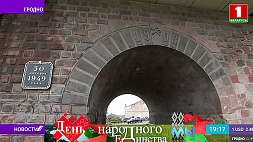 В Гродно на старый мост вернули отреставрированные исторические таблички 1949 года