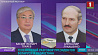 Состоялся телефонный разговор президентов Беларуси и Казахстана 