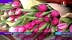 В канун 8 Марта цветочный бизнес процветает