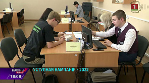 В Минский политехнический колледж на первый курс в нынешнем году зачислят 520 человек 