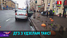 На улице Московской такси вылетело на тротуар и сбило женщину