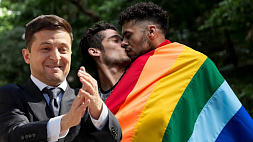Зеленский хочет легализовать однополые браки в Украине?