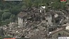 Италию сегодня сотрясло новое землетрясение