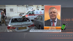 Посол Беларуси в Израиле: В списках на эвакуацию из сектора Газа числится несколько белорусских семей