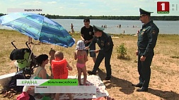 Чтобы отдых не стал трагедией, на общественные пляжи Витебской области вышел летний патруль