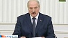 Сегодня Александр Лукашенко провел совещание о мерах господдержки спортивных организаций