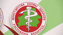 Всемирный день донора крови отмечается 14 июня в Беларуси
