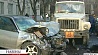 Дорожная ситуация в Минске отмечена всплеском аварийности