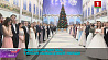Городской новогодний бал прошел в Минском дворце детей и молодежи