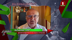 Вальдемар Гердт: Любите свою землю, потому что второй Беларуси у вас нет