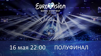 List of Eurovision finalists to be known today
