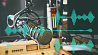 Во Всемирный день радио - эксклюзивная статистика о радиостанциях Белтелерадиокомпании