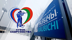 Итоги 4-го этапа Кубка Содружества по биатлону: у белорусов 5 медалей и лидирующие позиции