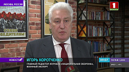 И. Коротченко: Оставшиеся в Беларуси оппозиционеры радикализируются и встают на путь террора