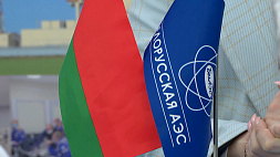 Форум "Атомэкспо-2024" в Сочи собрал более 4,5 тыс. делегатов из 75 стран